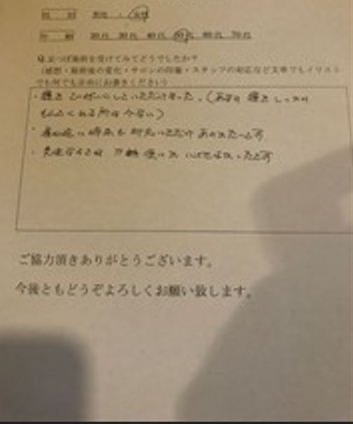 声